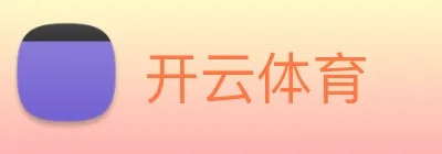 开云 Logo